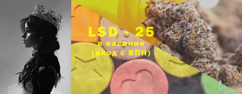 LSD-25 экстази кислота  Долинск 