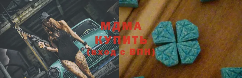 MDMA молли  omg онион  Долинск 